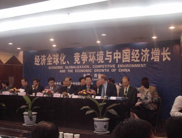 由中国社会科学院经济研究所、英国中国留英经济学会、经济研究编辑部、西安交通大学经济与金融学院主办的“经济全球化，竞争环境与中国经济增长”国际研讨会